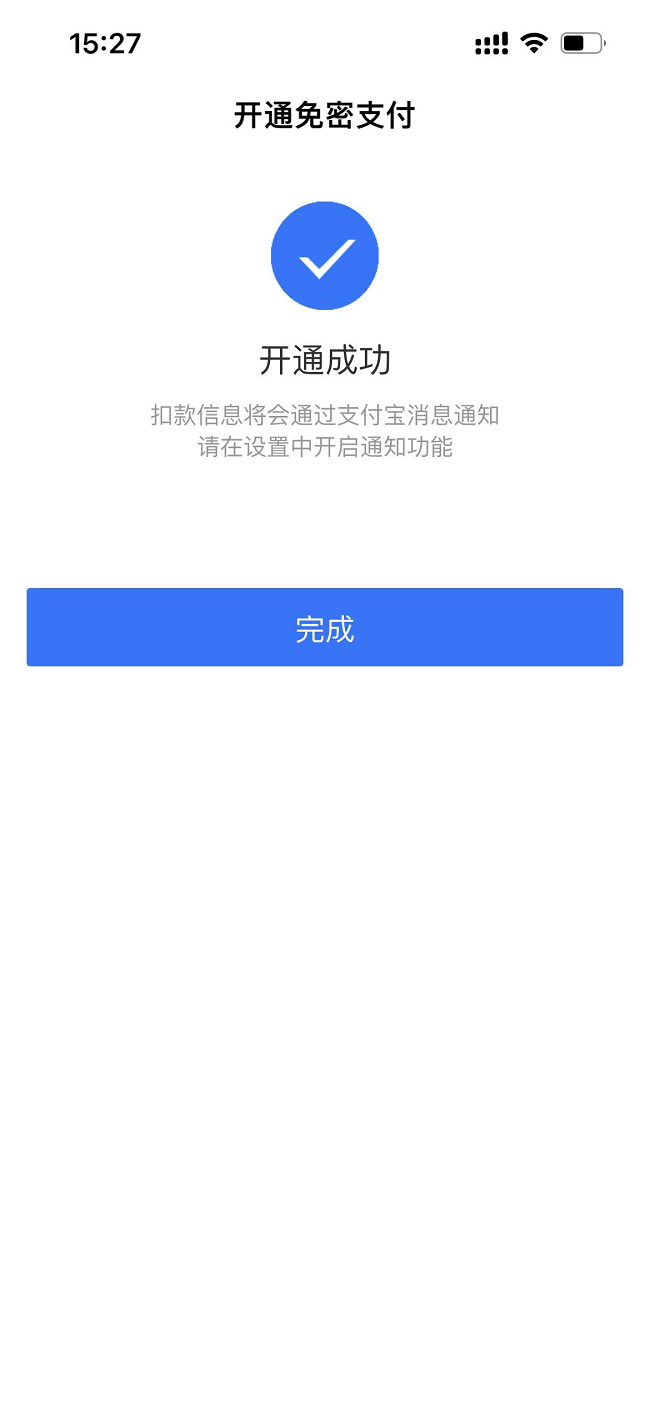 微信图片_20231019135515.png